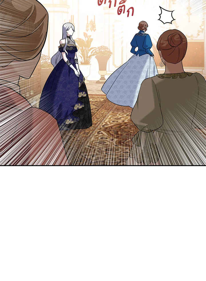 Please Support My Revenge 17 033